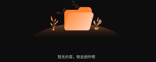 音频剪辑APP下载-音频剪辑软件免费版v4.1.0328手机版