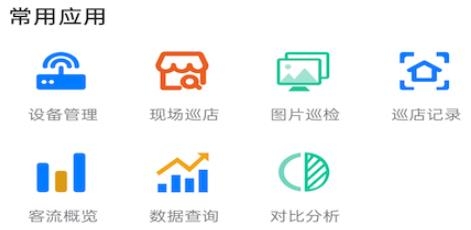 大华云睿APP下载-大华云睿app官方版v2.001.0000031最新版