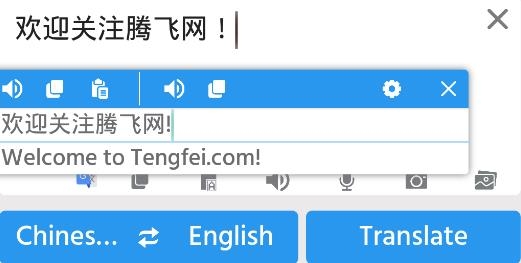 Tap Translate ScreenAPP下载-TapTranslateScreen实时翻译软件破解版v1.57无广告版