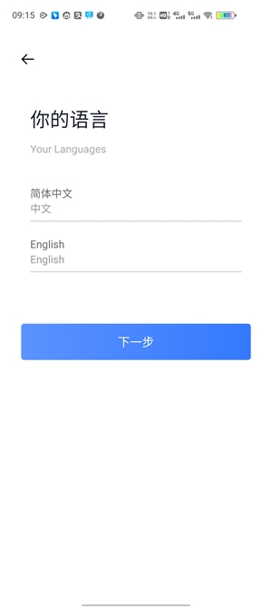 prospectAPP下载-prospect老系统查看资产App最新版v3.0.0安卓版