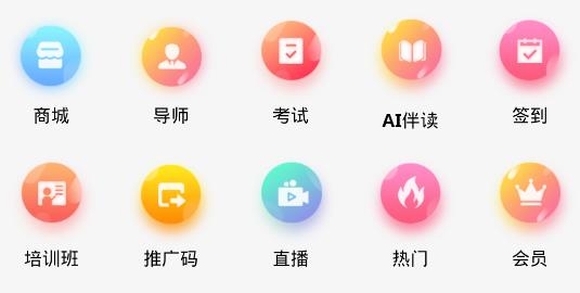 匠言学院APP下载-匠言学院手机客户端v1.0.1安卓版