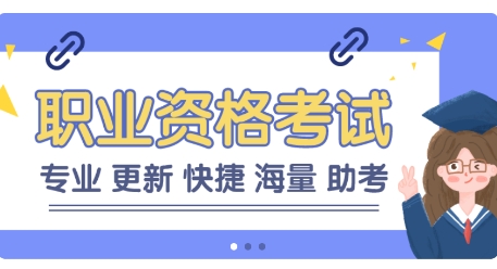 房产经纪人考试学知题APP下载-房产经纪人考试学知题app安卓版v1.0手机版