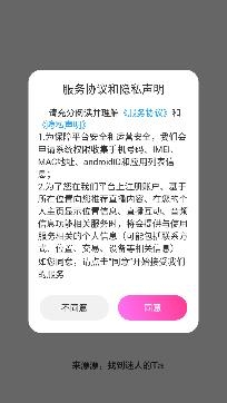 漂漂短视频APP下载-漂漂短视频app官方版v2.1.00最新版