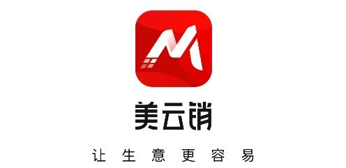 美云销APP下载-美云销app最新版本v5.2.0安卓版