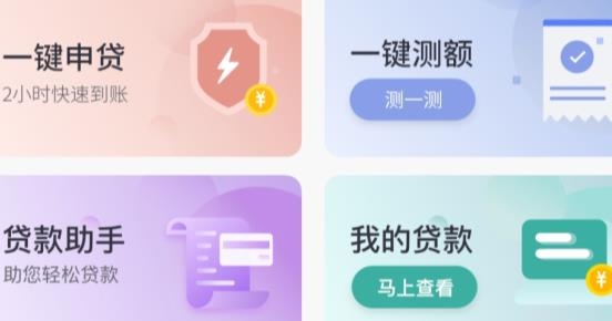 邮储经营APP下载-邮储经营app安卓版v1.0.7最新版