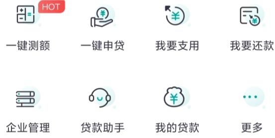 邮储经营APP下载-邮储经营app安卓版v1.0.7最新版