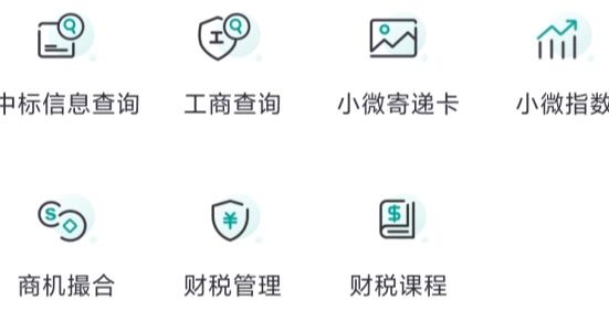 邮储经营APP下载-邮储经营app安卓版v1.0.7最新版