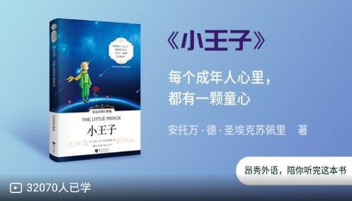 昂秀外语APP下载-昂秀外语app手机版v3.2.7最新版