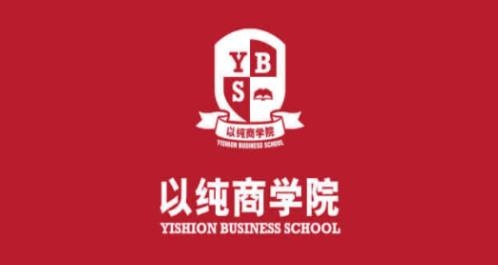 以纯商学院APP下载-以纯商学院app手机版v1.2.5最新版