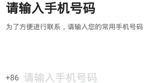 AA出行司机APP下载-AA出行司机端官方下载最新版v5.20.5.0007安卓版