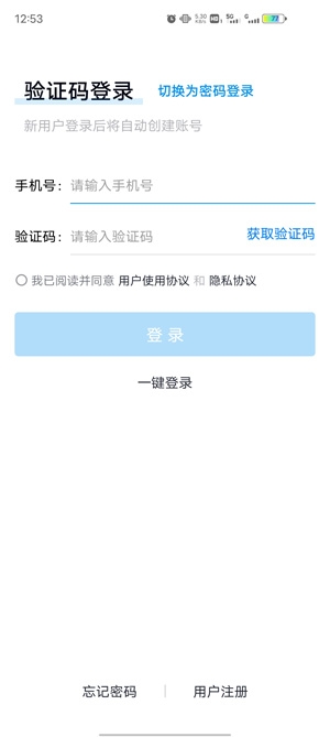 简单课堂APP下载-简单课堂app官方版v2.3.1最新版