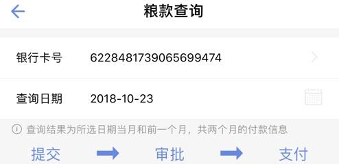 粮圈儿APP下载-粮圈儿app安卓版v1.0.0.3最新版