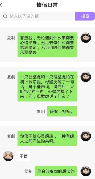 cp名自动生成器APP下载-cp名自动生成器官方版v10.2.0手机版