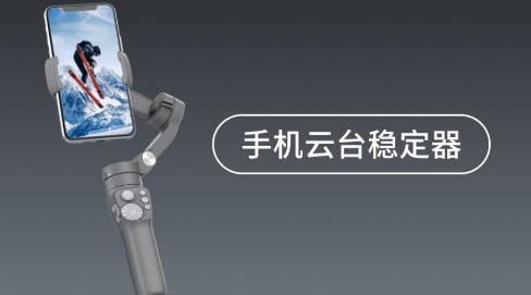 京造云台APP下载-京东京造云台软件v1.0.0手机版