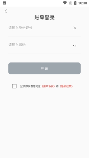 淄博专技培训APP下载-淄博专技培训app官方版v2.0.0最新版