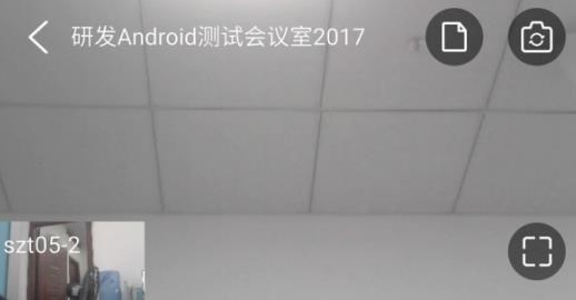 WeMeetingAPP下载-华为wemeeting会议软件v2.2.5官方版