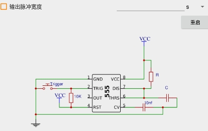 Electronics ToolkitAPP下载-ElectronicsToolkit中文版v1.8.3最新版