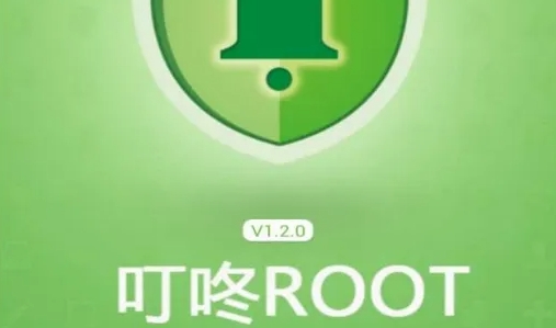 叮咚ROOTAPP下载-叮咚root官方版V1.3.23最新版