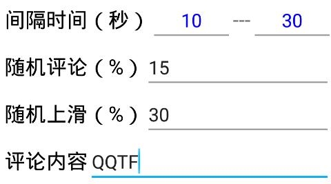 小红书助手APP下载-小红书助手app手机版v1.0.0安卓版