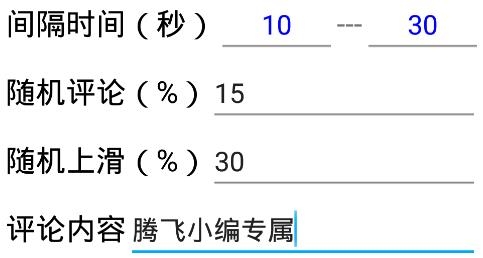 小红书助手APP下载-小红书助手app手机版v1.0.0安卓版