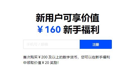 APP下载-欧易交易平台app64位v6.0.48安卓版