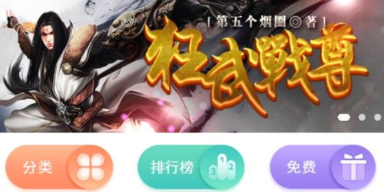 九库阅读APP下载-九库阅读appv7.4.1正版