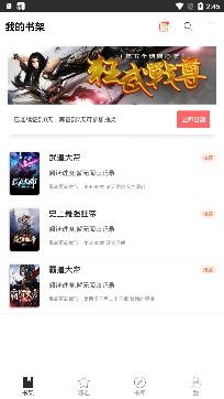 九库阅读APP下载-九库阅读appv7.4.1正版