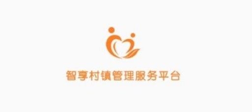 村镇建设管理平台APP下载-村镇建设管理平台手机端v1.2.3最新版