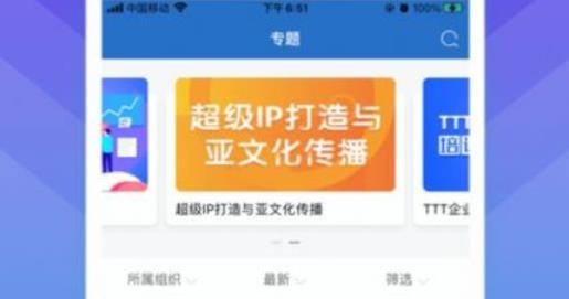 完美知行学院APP下载-完美知行学院app安卓版v11.2.0手机版