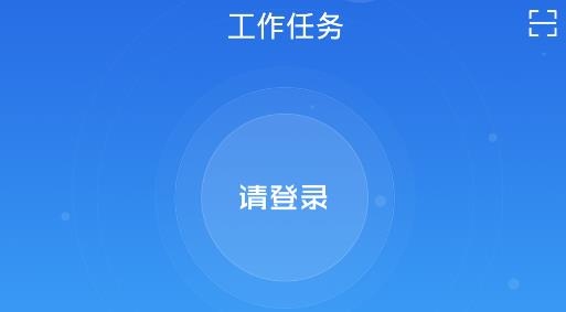 梯世界APP下载-梯世界app官方版v2.7.9最新版