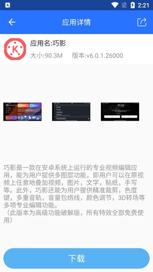 卓聚APP下载-卓聚app最新版v1.6.1.316安卓版