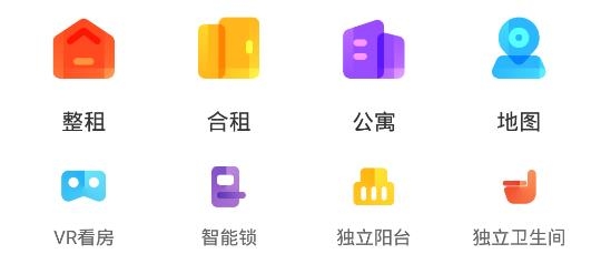 相寓APP下载-我爱我家相寓app官方版v4.3.34最新版