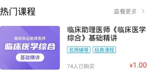 益小书APP下载-益小书教育app官方版v3.3.3最新版