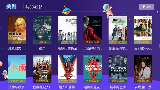 小南TVAPP下载-小南TV盒子版最新版v7.5安卓版