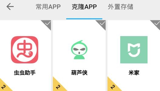 萌豆助手APP下载-萌豆助手安卓11破解版v4.0.0安卓版