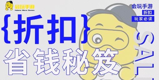 会玩手游APP下载-会玩手游app官方版v2.1.2最新版