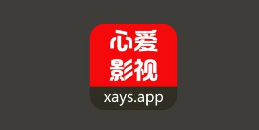 心爱APP下载-心爱影视app最新版v1.0.4手机版