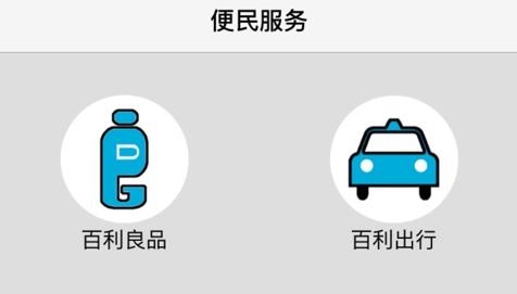 百利在线APP下载-百利在线app最新版v6.0官方版