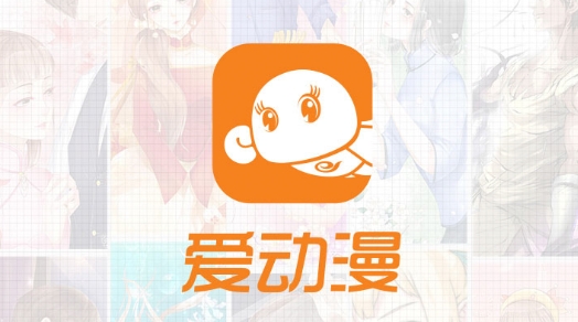 爱动漫APP下载-爱动漫壁纸app最新版v4.3.18安卓版