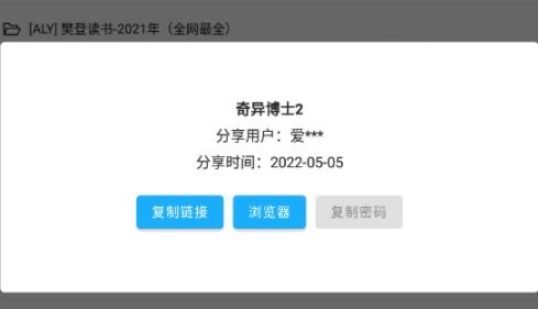 优聚搜APP下载-UjuSo优聚搜app最新版v1.0.13安卓版