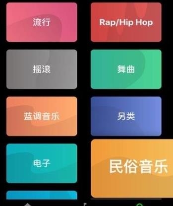 eSoundAPP下载-eSoundapp安卓版v4.1.7最新版