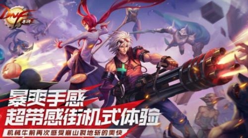 OurPlayAPP下载-ourplay地下城与勇士手游韩服软件v4.7.4最新版