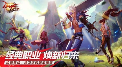 OurPlayAPP下载-ourplay地下城与勇士手游韩服软件v4.7.4最新版