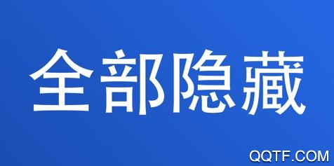 小隐大师APP下载-小隐大师app官方版v2.5.4最新版