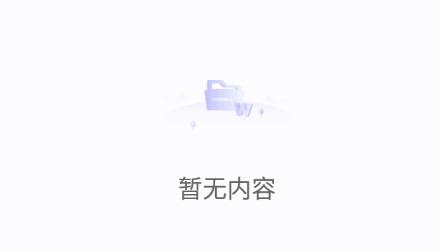 蜻蜓连点器APP下载-蜻蜓连点器app最新版v1.0.1安卓版