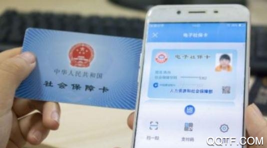 移动社保APP下载-移动社保葫芦岛智慧人社最新版v3.4.3安卓版