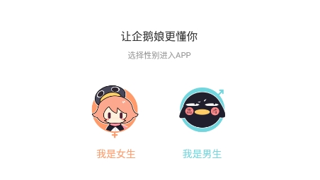 腾讯动漫APP下载-腾讯动漫app旧版v6.5.5免费版