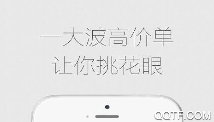 代练通APP下载-代练通app最新版v4.4.4安卓版