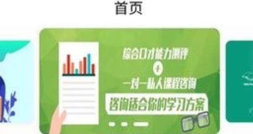 辽广智慧教育APP下载-辽广智慧教育app官方版v1.0.2最新版