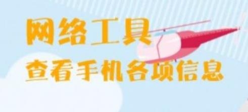 无线网络大师APP下载-无线网络大师app安卓版v1.2手机版